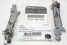 РАСПОРНЫЕ ПЛАНКИ ЛОГАН 7701205759NM NINGBO