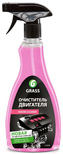 ОЧИСТИТЕЛЬ ДВИГАТЕЛЯ ENGINE CLEANER 500МЛ 265321 GRASS